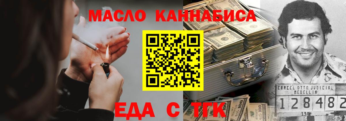 Тверь  Canna-Cookies марихуана  Вход с VPN 