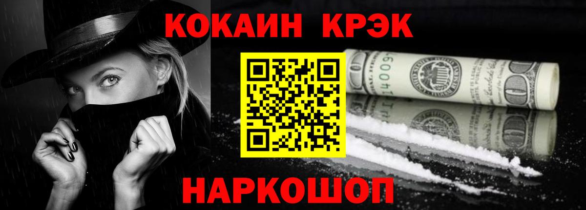COCAIN  Вход с VPN  COCAIN 98%  Тверь  COCAIN Columbia 