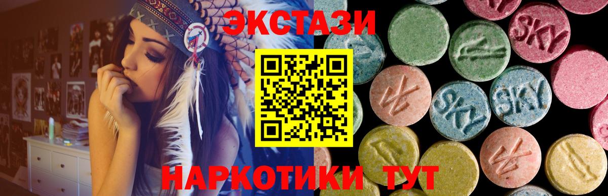 Ecstasy диски Тверь