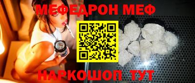 бошки Обнинск