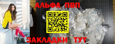 прущий лед Нягань