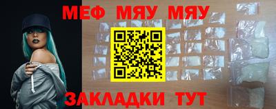 бошки Обнинск