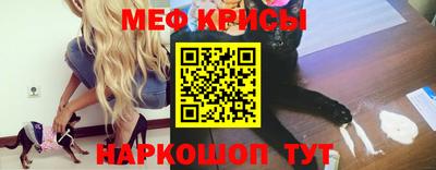 бошки Обнинск