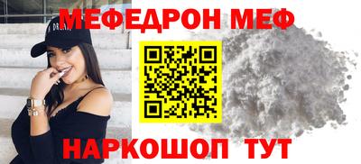 прущий лед Нягань
