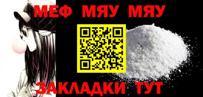 бутират Обь