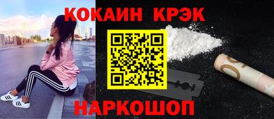 бутират Обь