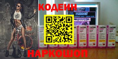 бутират Обь