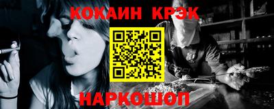 бутират Обь