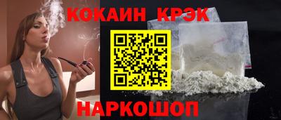 бошки Обнинск