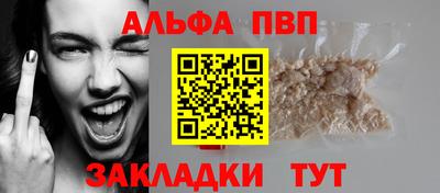 бутират Обь