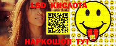 бошки Обнинск