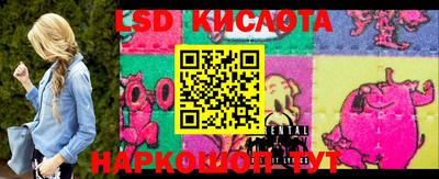 бошки Обнинск