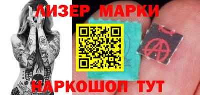 бутират Обь