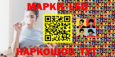 бутират Обь