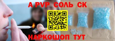 бутират Обь