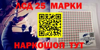 прущий лед Нягань