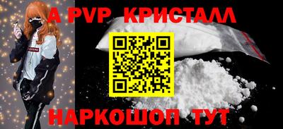 бутират Обь
