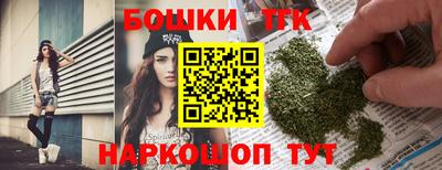 бутират Обь