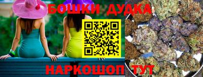 бутират Обь