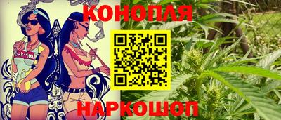 бошки Обнинск