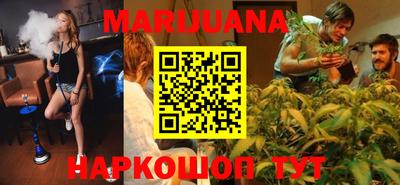 бошки Обнинск
