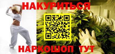 бошки Обнинск