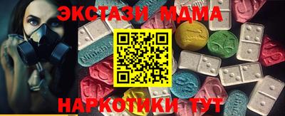 прущий лед Нягань