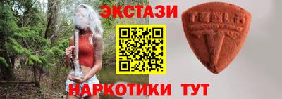 бошки Обнинск