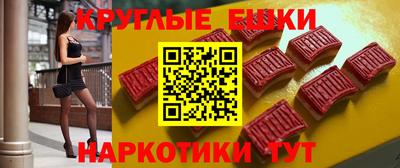 бошки Обнинск