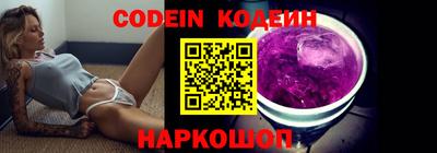 бутират Обь