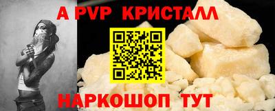 прущий лед Нягань