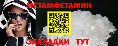 бошки Обнинск
