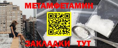 бутират Обь