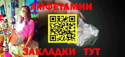 бошки Обнинск