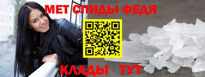 бутират Обь