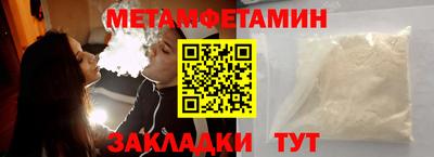 бутират Обь