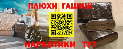 бошки Обнинск