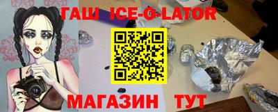 бутират Обь