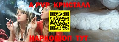 прущий лед Нягань