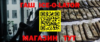 бутират Обь