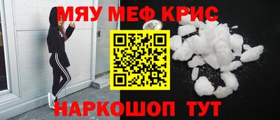 бошки Обнинск