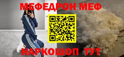 бутират Обь