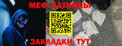 бошки Обнинск