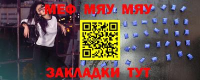 прущий лед Нягань