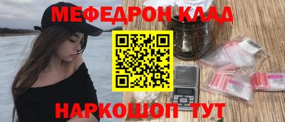 бутират Обь