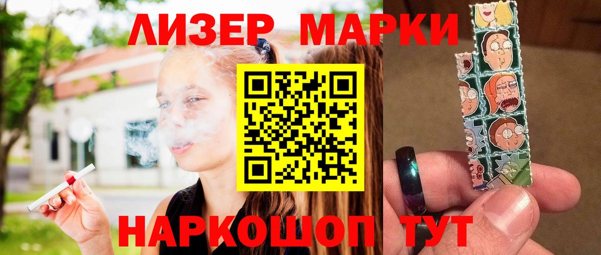 LSD-25 экстази ecstasy Тверь