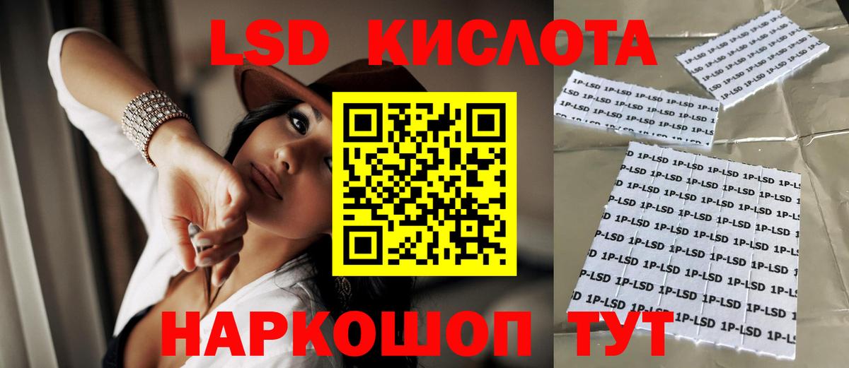 ГАШ Тверь