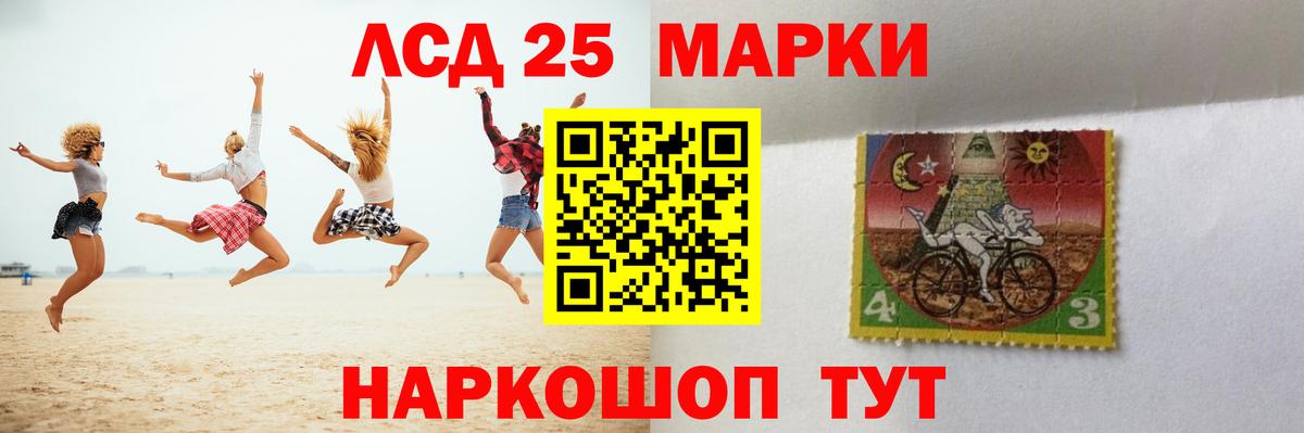 Лсд 25 экстази кислота  Вход с VPN  Лсд 25 экстази ecstasy  Лсд 25 экстази  Тверь 