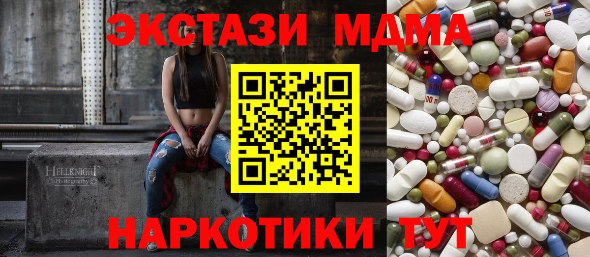 MDMA VHQ Тверь