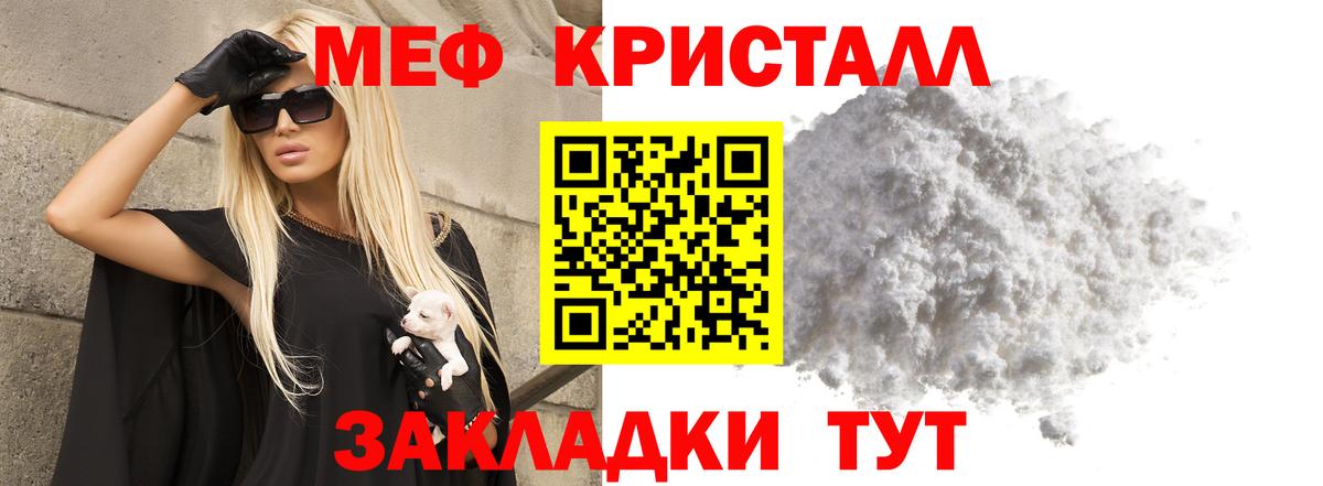 Тверь  МЯУ-МЯУ  Мефедрон mephedrone  МЕФ  Меф мука  Вход с VPN 